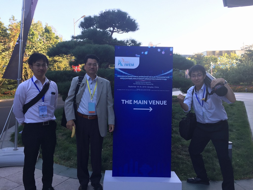 iWEM2019